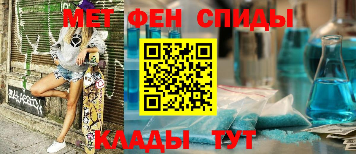Amphetamine  АМФЕТАМИН 97%  Вход с VPN  darknet формула  Фролово 