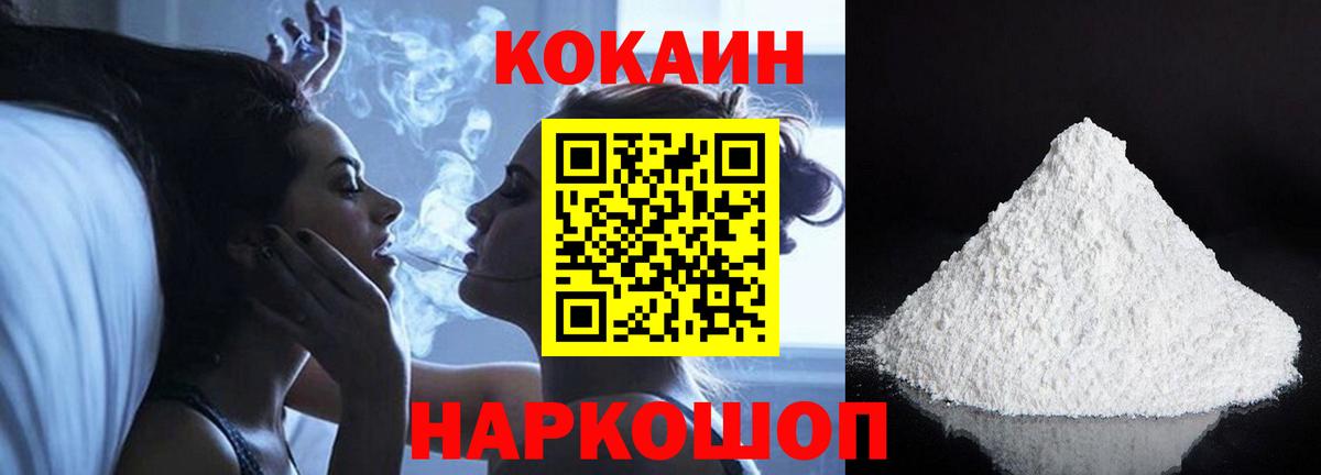 Фролово  COCAIN Боливия  Вход с VPN 