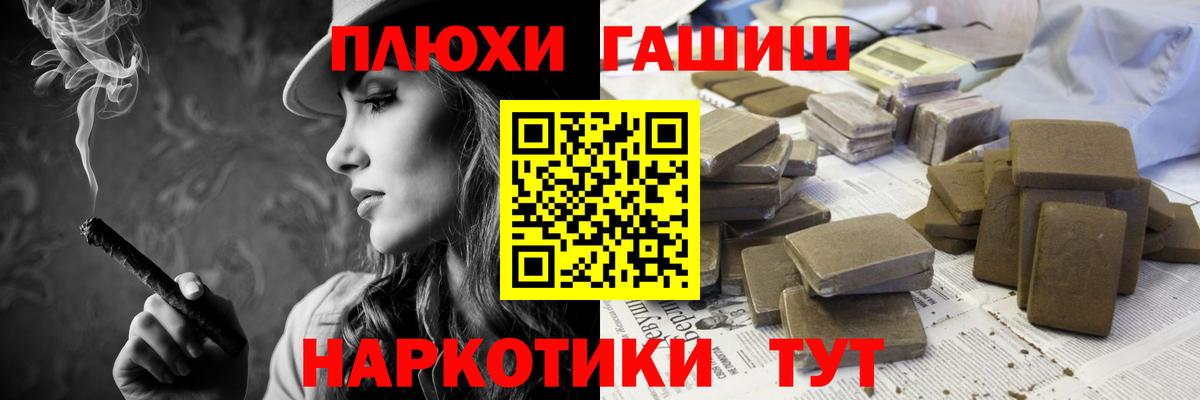 Фролово  Гашиш гарик  Вход с VPN  ГАШИШ 40% ТГК 