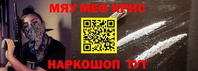 синтетический гашиш Ливны