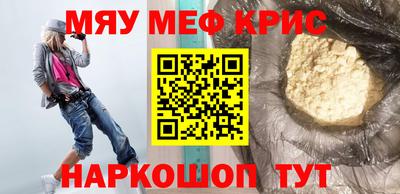 синтетический гашиш Ливны
