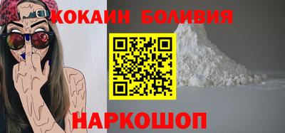 синтетический гашиш Ливны