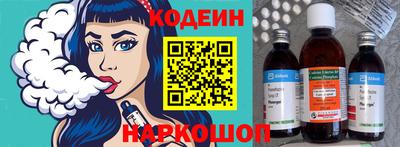 каннабис Лесосибирск