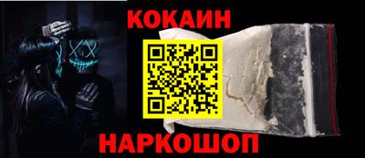 синтетический гашиш Ливны