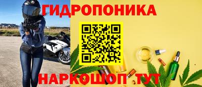 синтетический гашиш Ливны