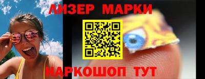каннабис Лесосибирск