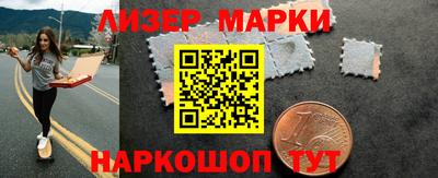 каннабис Лесосибирск