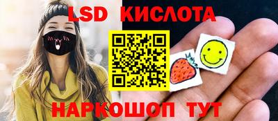 синтетический гашиш Ливны