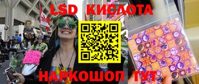 каннабис Лесосибирск