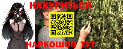 синтетический гашиш Ливны
