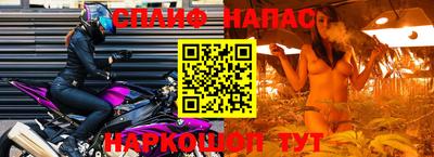 каннабис Лесосибирск