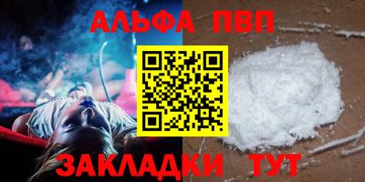 синтетический гашиш Ливны