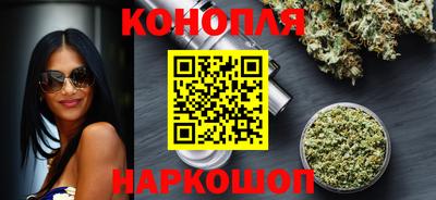 синтетический гашиш Ливны