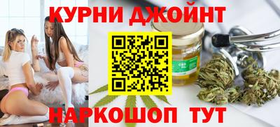 каннабис Лесосибирск