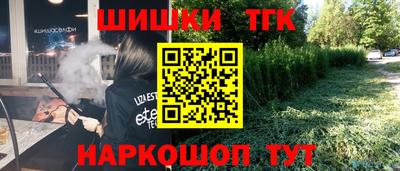 каннабис Лесосибирск
