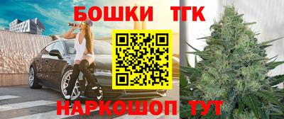 синтетический гашиш Ливны