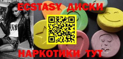 синтетический гашиш Ливны