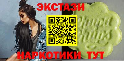 каннабис Лесосибирск