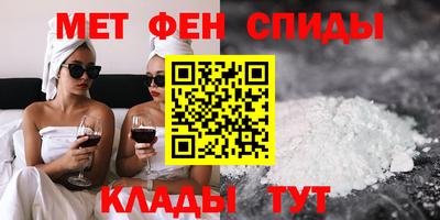 синтетический гашиш Ливны