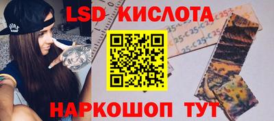каннабис Лесосибирск