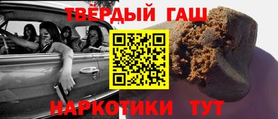каннабис Лесосибирск