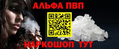 синтетический гашиш Ливны