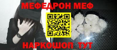 синтетический гашиш Ливны