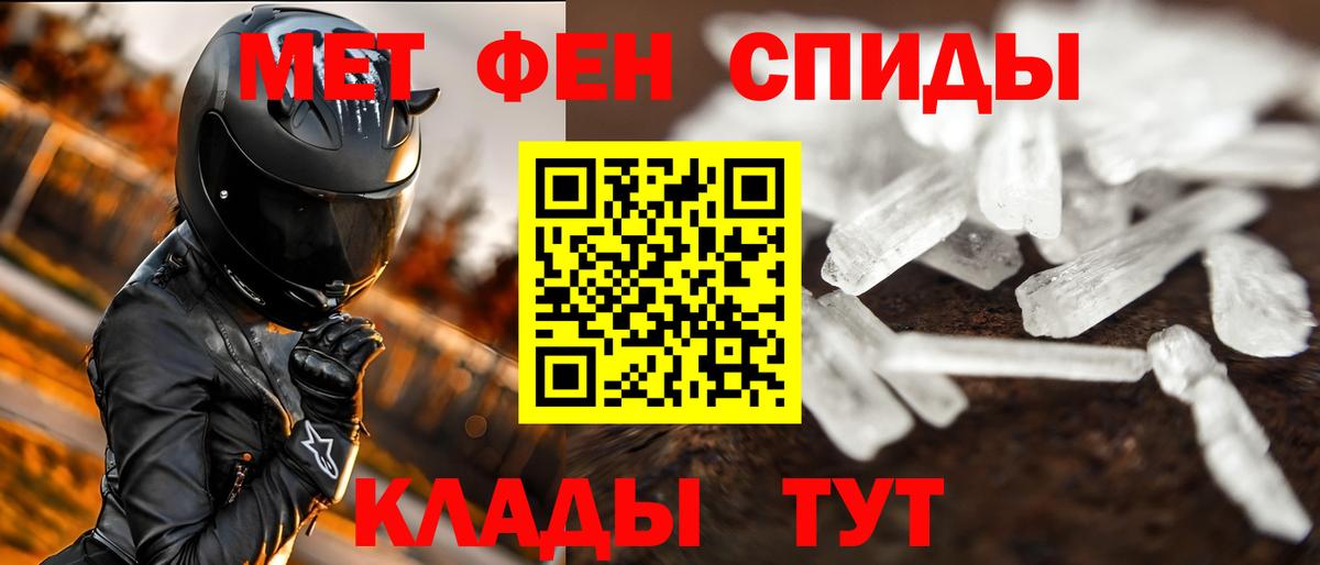Фролово  МЕТАМФЕТАМИН мет  МЕТАМФЕТАМИН мет  Вход с VPN 