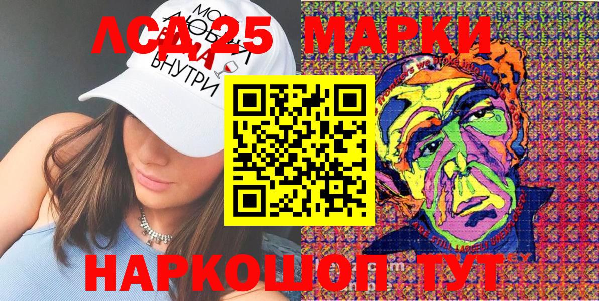 Наркотические марки 1,8мг  Марки N-bome  Фролово  Наркотические марки 1,8мг  Вход с VPN 