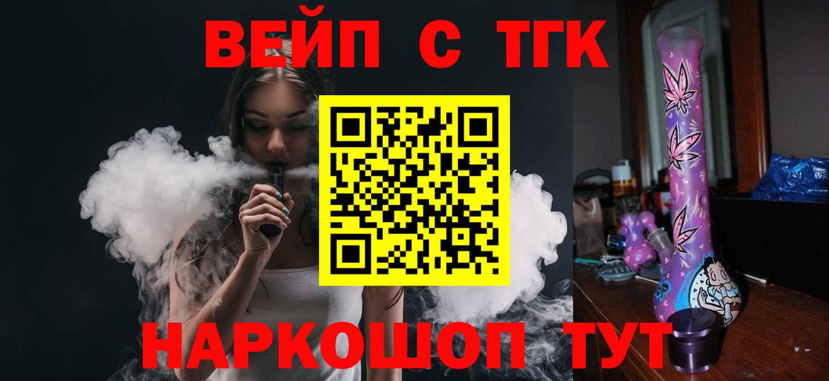 Дистиллят ТГК Wax Фролово